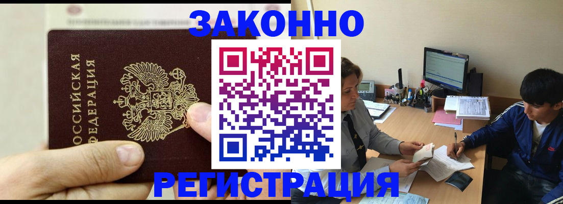 регистрация для школы в Невельске