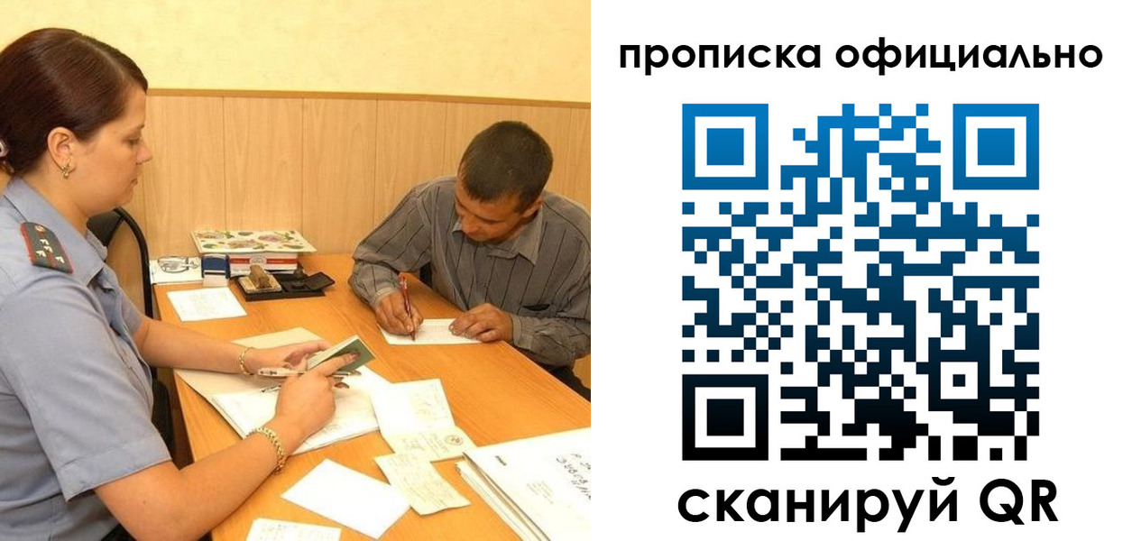 регистрация для дет. сада в Невельске