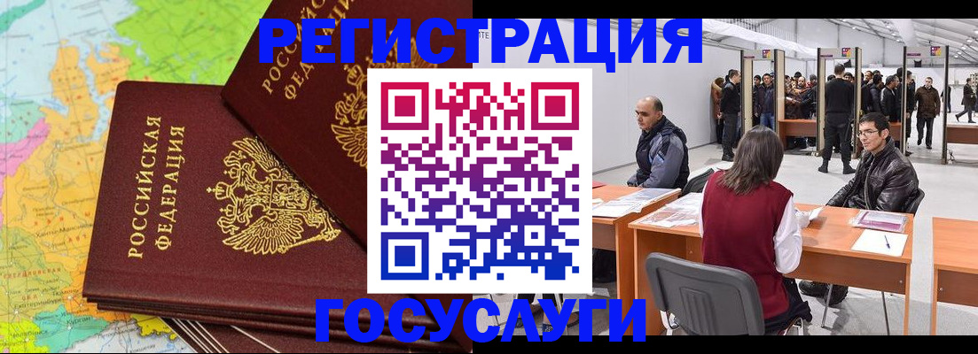 форма 3 в Невельске