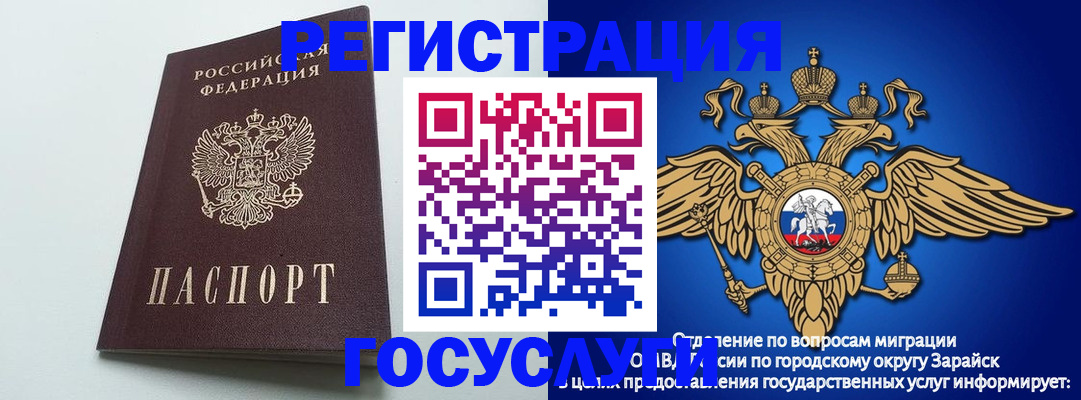 форма 3 в Невельске
